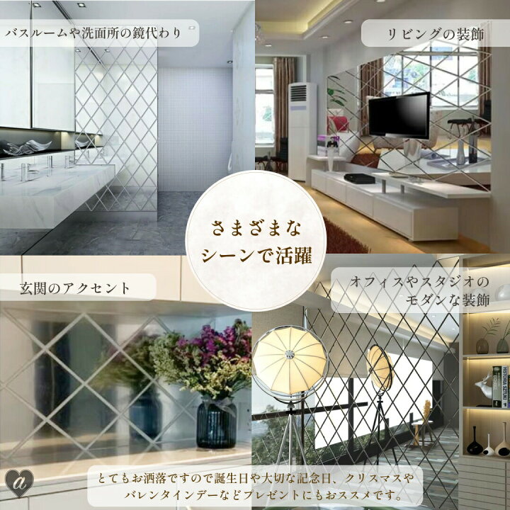 楽天市場】【期間限定DEALポイントバック15％】 ミラー 鏡 ひし形  