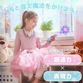 おもちゃ 光る 杖 雪のプリンセス スティック ブルーorピンク 光る＆音が鳴る魔法の杖 雪の結晶 雪の妖精 クリスマス ハロウィン LEDライト スノーフレークライト サウンドスティック ワンド マジックワンド 女の子 男の子 子供 キッズ コスチューム小物