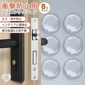 yʗX֔z Փ˖h~pVR ˓NbV  ی^ 8Zbg Փ˖h~NAیpbh ǎ  Ƌ o Ԃh~ NbV VRpbh VRh