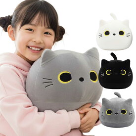 ぬいぐるみ まるもちにゃんこ ーVer2ー 特大 40cm 3カラー 猫 丸クッション 抱き枕 クッション ねこ キャット 動物 アニマル かわいい ユニーク チャーミング 癒し 可愛い おもちゃ 誕生日 記念日 クリスマス ギフト サプライズ プレゼント 贈り物 女の子 男の子 友人