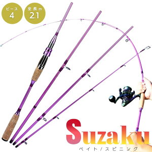 yԌDEAL|CgobN15z gxbh SUZAKU 鐝 p[v 4s[X 2.1m y XsjObh xCgbh `k ubNoX _ r  C ނ tBbVO ނ AE