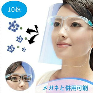 yԌDEAL|CgobN15z tFCXV[h Kl^ 10Zbg NA tFCXK[h ዾ^ ×p V[h tFCXJo[ tFCXK[h}XN }XN ዾ^C