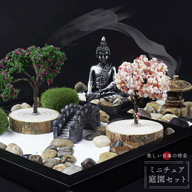 【期間限定DEALポイントバック15％】 【在庫限り】 インテリア 観音菩薩 砂 ガーデン キット DIY ドール ハウス 風水 開運 室内 おしゃれ 玄関 部屋 和室 飾り 風水グッズ 金運 壁掛け 開運祈願 金運祈願 風流 風情 アイテム 金運 財産運 出世運 恋愛運 幸福 成功 プレゼント