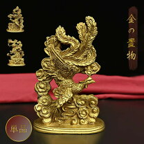 楽天市場】鳳凰 龍 置物の通販