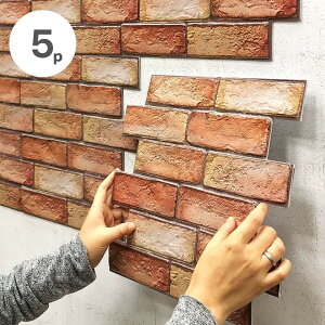 yԌDEAL|CgobN15z y݌Ɍz ǎ K 3D 30cm 5Zbg XebJ[ V[^Cv DIY EH[ 킢  NX C OWA[ k ݕǎ wi v