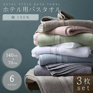 yԌDEAL|CgobN15z oX^I zep 100% 唻 3Zbg 70×140 Iׂ6J[ zedl zeX^C v ^I  Rbg100 ӂӂ _炩 傫 C 