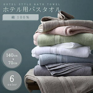 yԌDEAL|CgobN15z oX^I zep 100% 唻 1 70×140 Iׂ6J[ zedl zeX^C v ^I  Rbg100 ӂӂ _炩 傫 C ߂ 