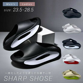 シャープシューズ カジュアル 5カラー 4サイズ ビーチサンダル 普段使い スリッパ スタイリッシュ 厚底 靴 韓国ファッション シューズ メンズ レディース 流行 モデル セレブ ウォーキングランニングシューズ