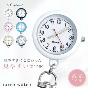 yԌDEAL|CgobN15z v i[XEHb` `F[t 6FJ[ ϋv  Y fB[X jZbNX Ōt Ōw  nurse  ] ܎t a@ a 