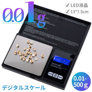 y\񏤕izyԌDEAL|CgobN15z ͂ fW^XP[ 蒠^ X^CbV I[v^ ubN gу^Cv vʊ dq ܈@\t vʔ 0.01g-500g X