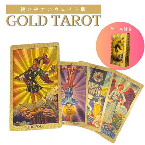 yputEq搶ďCz ̃^bgJ[h ؎dl Iׂ|[`4큕^1Tt Xs`A肢S҂ɂ GOLD FOIL TAROT ^bg J[h 肢 {[hQ[  