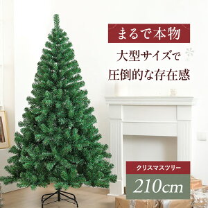 NX}Xc[ Ȃ 210cm c[ I[ig a t  fR[V  [NX}X NX}Xpi NX}X   킢 肫ꂢ Xmas C