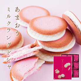 【予約販売：4月8日以降出荷】博多ミノリカ あまおうミルクラングドシャ 18個入 宅急便発送 proper