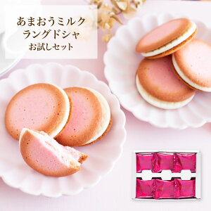全卵 クッキー ビスケットの人気商品 通販 価格比較 価格 Com