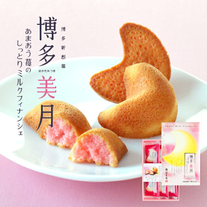 市場 風美庵 お土産 糸島ミルクブランド お菓子 18枚入 ラングドシャ