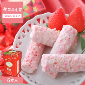 クランチショコラバー（あまおう）6本入 HAKATA Be Factory あす楽対応 福岡 博多土産 スイーツ（宅急便発送） proper