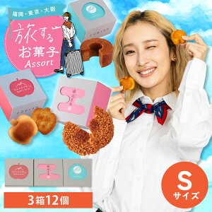 y聚100~OFFN[|&|Cg15{ ~11/25 9:59zƂ߂邨َqA\[g STCYi3j | َq Mtg XC[c Ăَq mَq yY yY     