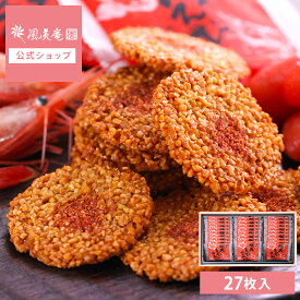 ★梅田彩佳さん公式キャラクター★ 博多明太えびせんべい 27枚入 （宅急便発送） proper