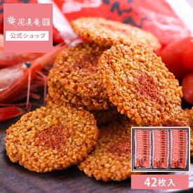 ★梅田彩佳さん公式キャラクター★海老と明太子がピリッと辛いせんべい 博多明太えびせんべい 42枚入 【0】（宅急便発送） proper