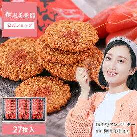 ★梅田彩佳さん公式キャラクター★ 博多明太えびせんべい 27枚入 （宅急便発送） proper