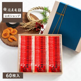 博多明太えびせんべい桐箱ギフト | お彼岸 えび 明太子 海老せんべい 和菓子 個包装 送料無料 （宅急便発送） Agift