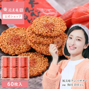 ~cʉLN^[CVƖqsbƐhׂ тׂ 60 i}֔j proper