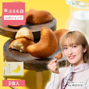 ~cʉLN^[ Ƃ~NtBiVF 3 i}֔j proper