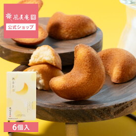 博多美月 しっとりミルクフィナンシェ 6個入 （宅急便発送） proper