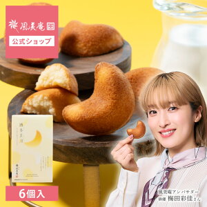 ~cʉLN^[ Ƃ~NtBiVF 6 i}֔j proper