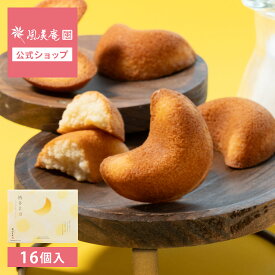 博多美月 しっとりミルクフィナンシェ 16個入 （宅急便発送） proper