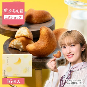 ~cʉLN^[ Ƃ~NtBiVF 16 i}֔j proper