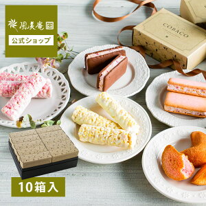 COBACO`CXZbgy10Zbgzb炵ՂMtgCOBACO9ނَ̂qIׂ`CXZbg Ε@j َq XC[cMtg aَq mَq Ήi}֔j 