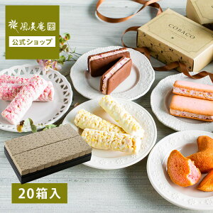 COBACO`CXZbgy20Zbgzb炵ՂMtgCOBACO9ނَ̂qIׂ`CXZbg Ε j َq XC[cMtg aَq mَq Ή i}