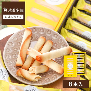 y\̔F1028ȍ~oׁz~NOhV 8{ |   ~N  yY XC[c i}֔j proper