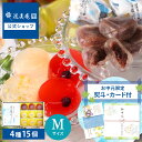 お中元 ギフト 風美庵季節のギフト 涼菓セットMサイズ | 和菓子 菓子詰合せ 夏ギフト スイーツ ゼリー わらび餅 お彼岸 お供え 内祝 送料無料 宅急便発送 Agift