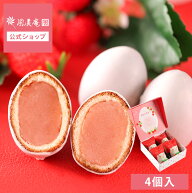 【夏ギフト 早割クーポン発行★6/1 10:00〜7/10 9:59】お中元 お菓子 ギフト 個包装 2026 ケーキ ｜ 博多…
