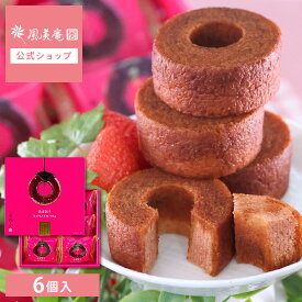 あまおうキャラメリゼバウム 6個入｜博多ミノリカ＜対応 福岡 博多土産 スイーツ ＞（宅急便発送） proper