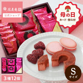 【母の日 早特P10倍★~4/30 23:59】母の日 お菓子 ギフト 詰め合わせ バウムクーヘン ｜ 博多ミノリカ ギフトセット Sサイズ 【0】 宅急便発送 Agift