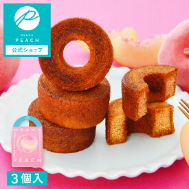 OSAKA PEACH キャラメリゼバウム 3個入｜【1週間以内に発送】 桃 ピーチ 焼き菓子 バウムクーヘン 宅急便発送 常温発送 proper