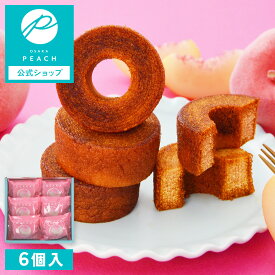OSAKA PEACH キャラメリゼバウム 6個入｜【1週間以内に発送】 桃 ピーチ 焼き菓子 バウムクーヘン 宅急便発送 常温発送 proper