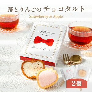 y䕂̃c񂲂ƃo^[Bz 䕂Ƃ񂲂̃`R^g 2 | v`Mtg ^g NbL[ waltz }֔ 퉷 Pgift