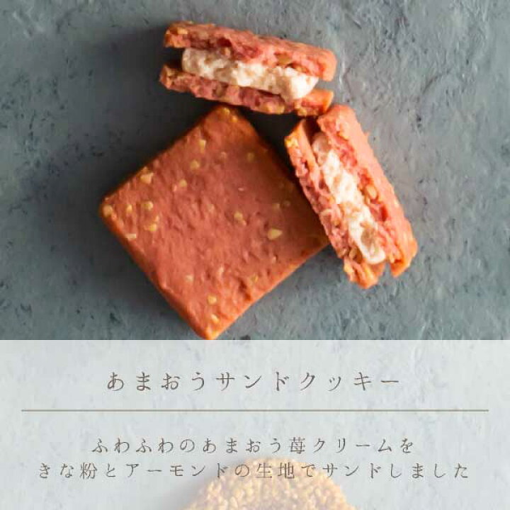 楽天市場】スイーツセレクションL | あまおう 焼き菓子 洋菓子 御中元 お中元 夏ギフト 内祝 お礼 お返し お祝い プレゼント お土産 手土産 福岡 博多 個包装 あす楽対応 送料無料 宅急便発送 Agift : 博多風美庵 楽天市場店 楽天市場】スイーツセレクションL | あまおう 焼き菓子 洋菓子 御中元 お中元 夏ギフト 内祝 お礼 お返し お祝い プレゼント お土産 手土産 福岡 博多 個包装 あす楽対応 送料無料 宅急便発送 Agift : 博多風美庵 楽天市場店