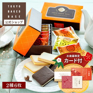 Ε Mtg Tokyo Baked Base OhVZNV 6 | v`Mtg َq Mtg XC[c Ăَq mَq   }֔ Pgift