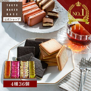 yr[e񑩂ŃXC[cv[gzTOKYO BAKED BASE MtgZbg MTCYbَq Mtg XC[c ܂ Ăَq mَq    }֔ Agift