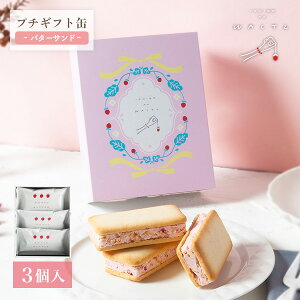 䕂̃cyv`Mtgʁz o^[Th | v`Mtg z ܂Ƃߔ v[g َq Mtg 2024 waltz }֔ 퉷 Pgift