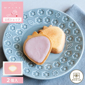 お中元 敬老の日 早割クーポン発行 ~9/7 23:59 | お菓子 ギフト 個包装 2026 タルト | 苺のワルツ COBACO あまおうチョコタルト 2個入 【0】 冷蔵 宅急便発送 Pgift
