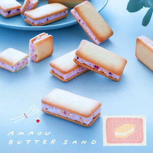 䕂̃c COBACO ܂o^[Th 2 | v`Mtg  ܂ NbL[ waltz }֔ 퉷 Pgift