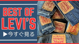 楽天市場】【中古】【古着】リーバイス560 Levis W34 青 古着 00s Y2K 