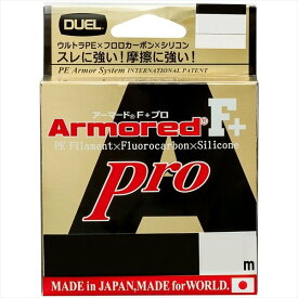 デュエル ARMORED F+ Pro 150M 0.2号GY