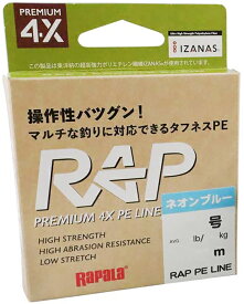 ラパラ ラップラインPE0.2号150m RAP150PE02NB